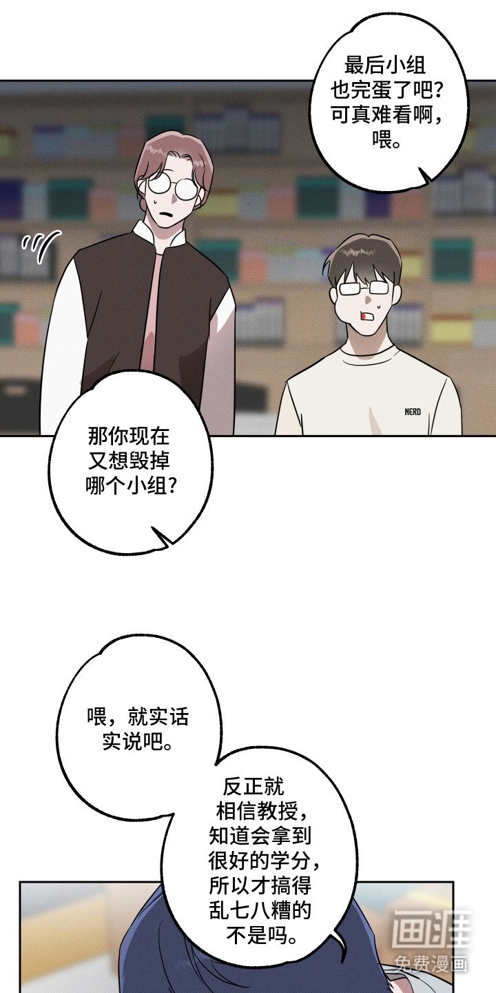 第11章：嘲讽