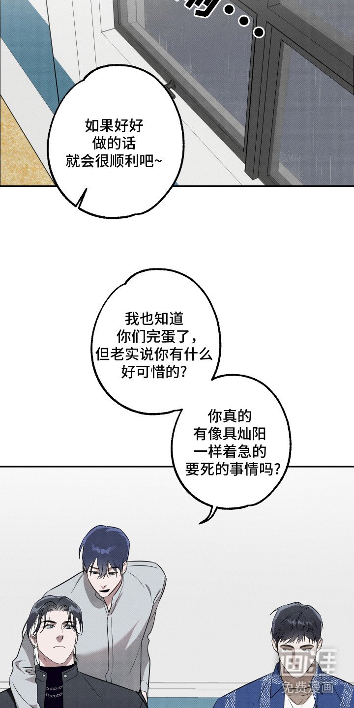 第11章：嘲讽