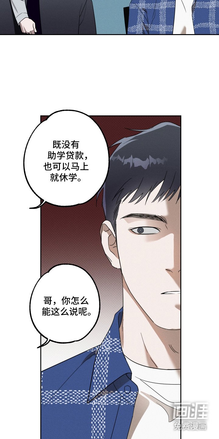 第11章：嘲讽