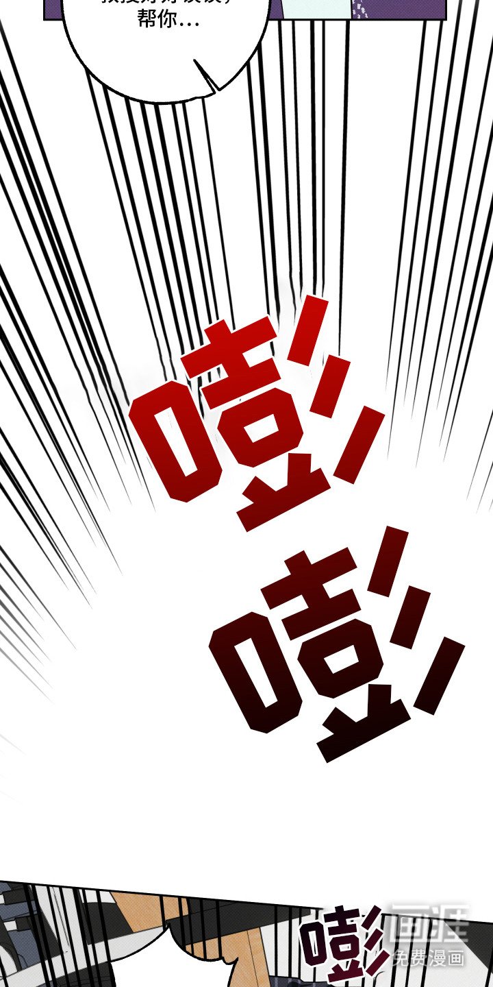 第11章：嘲讽