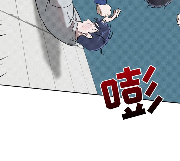 第11章：嘲讽