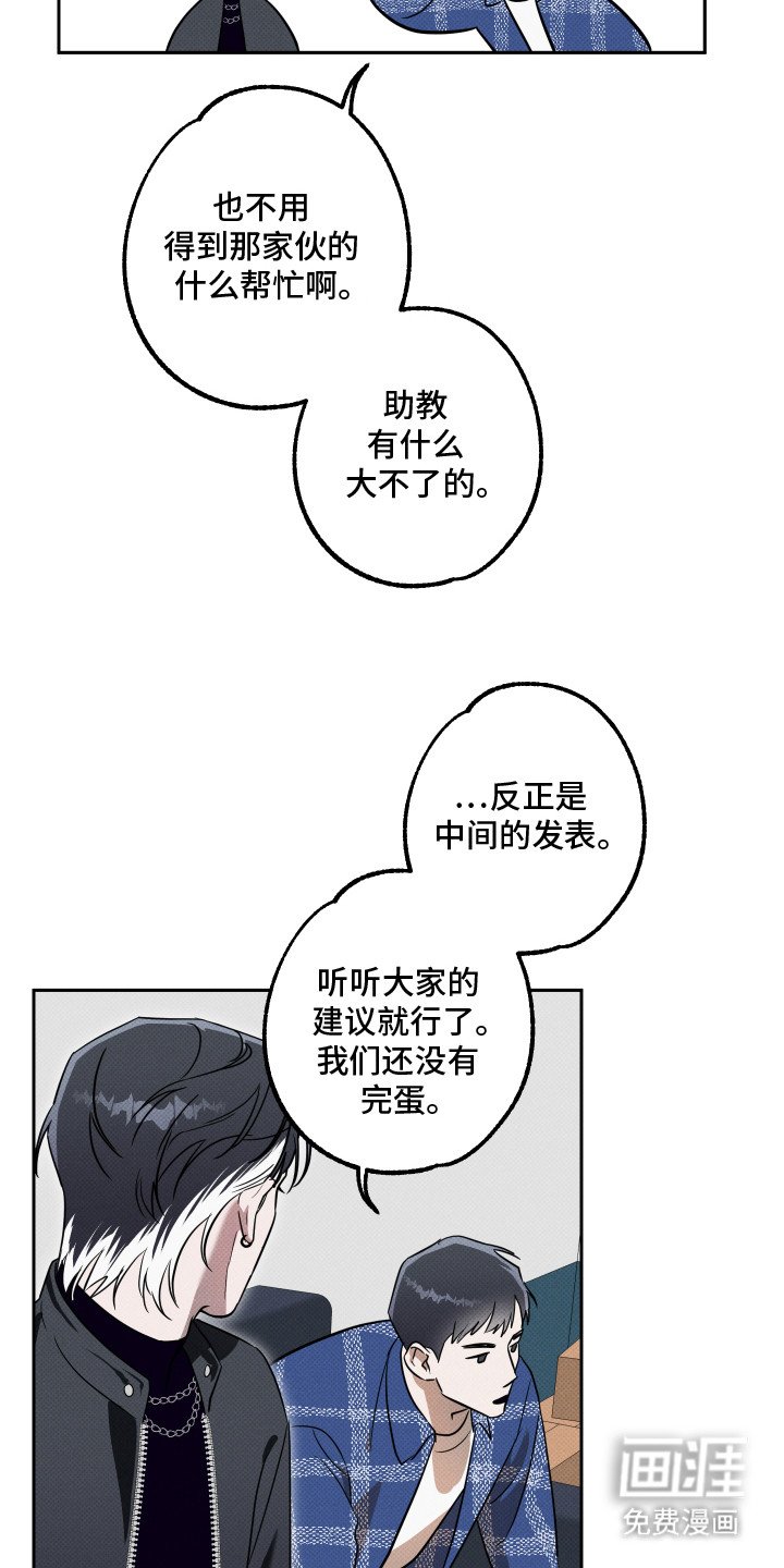 第12章：很感谢