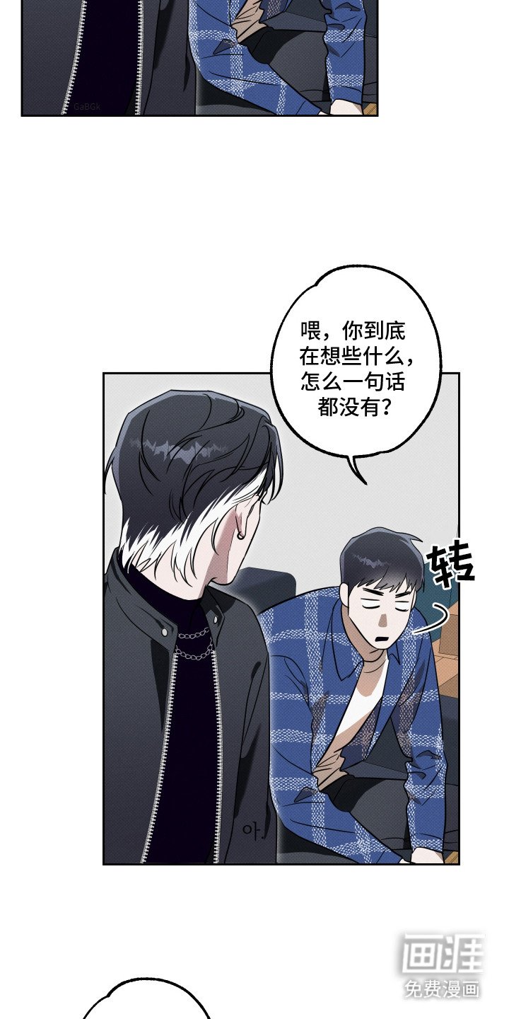 第12章：很感谢