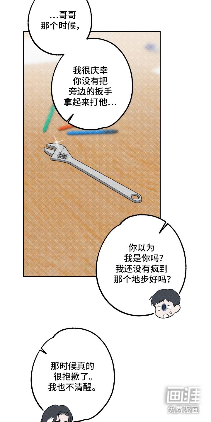 第12章：很感谢