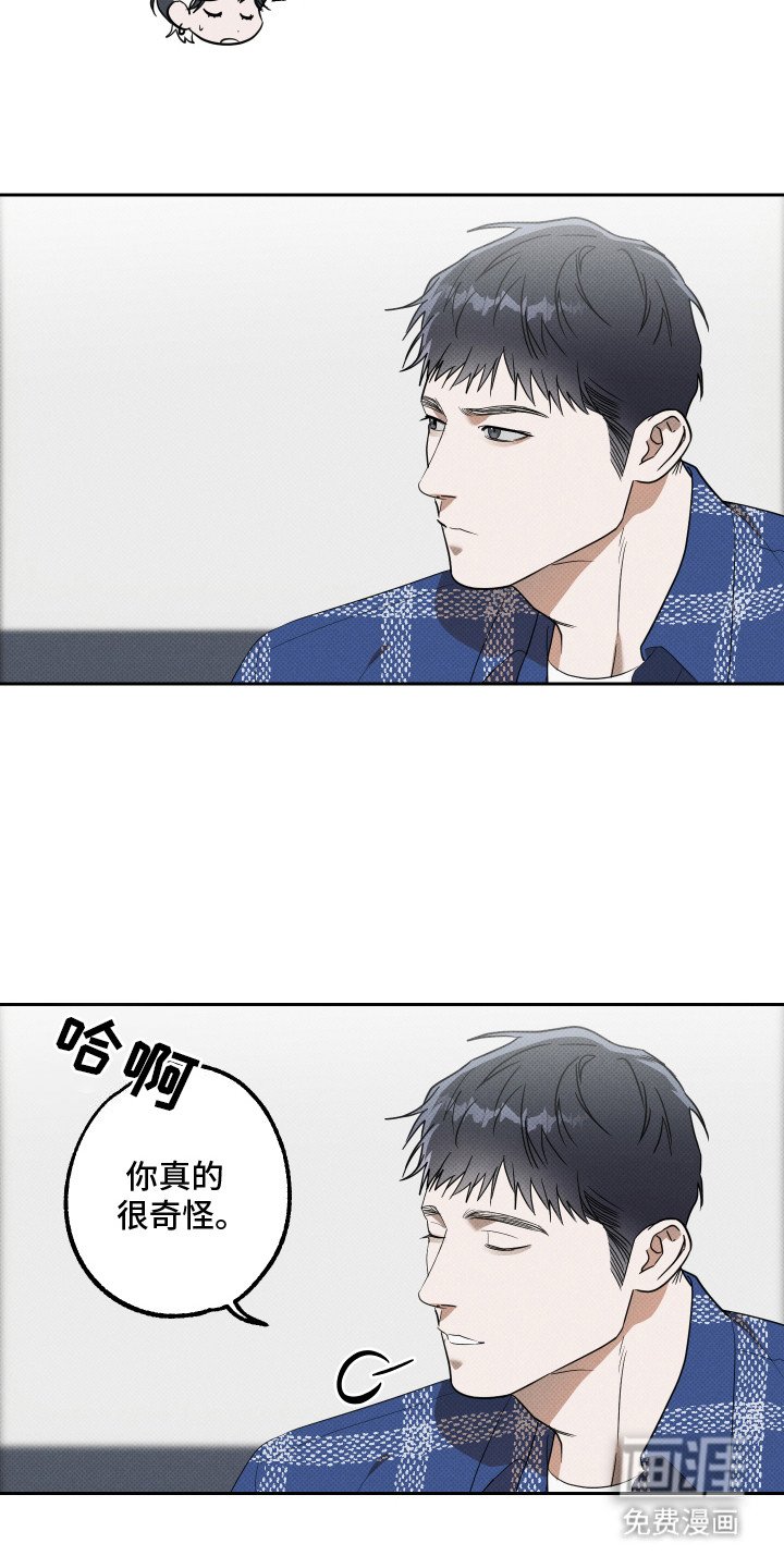 第12章：很感谢