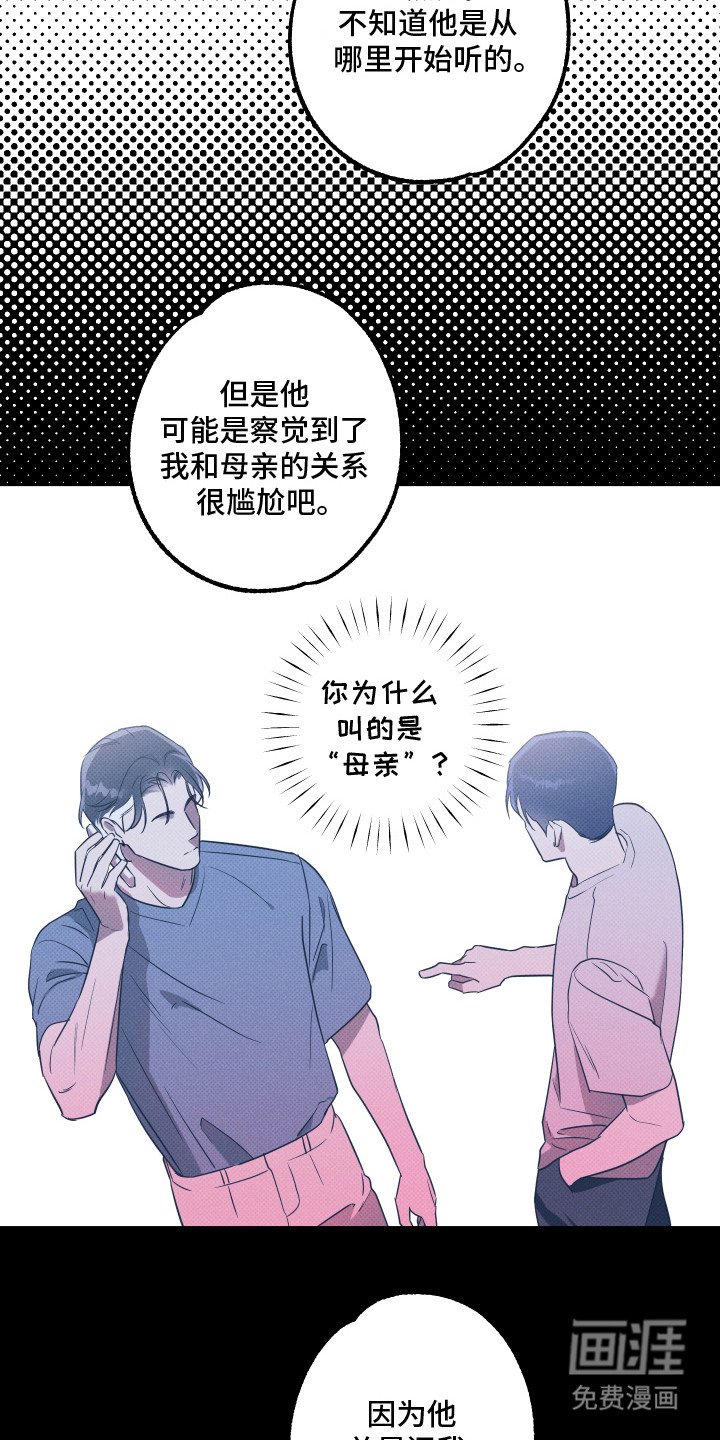 第12章：很感谢