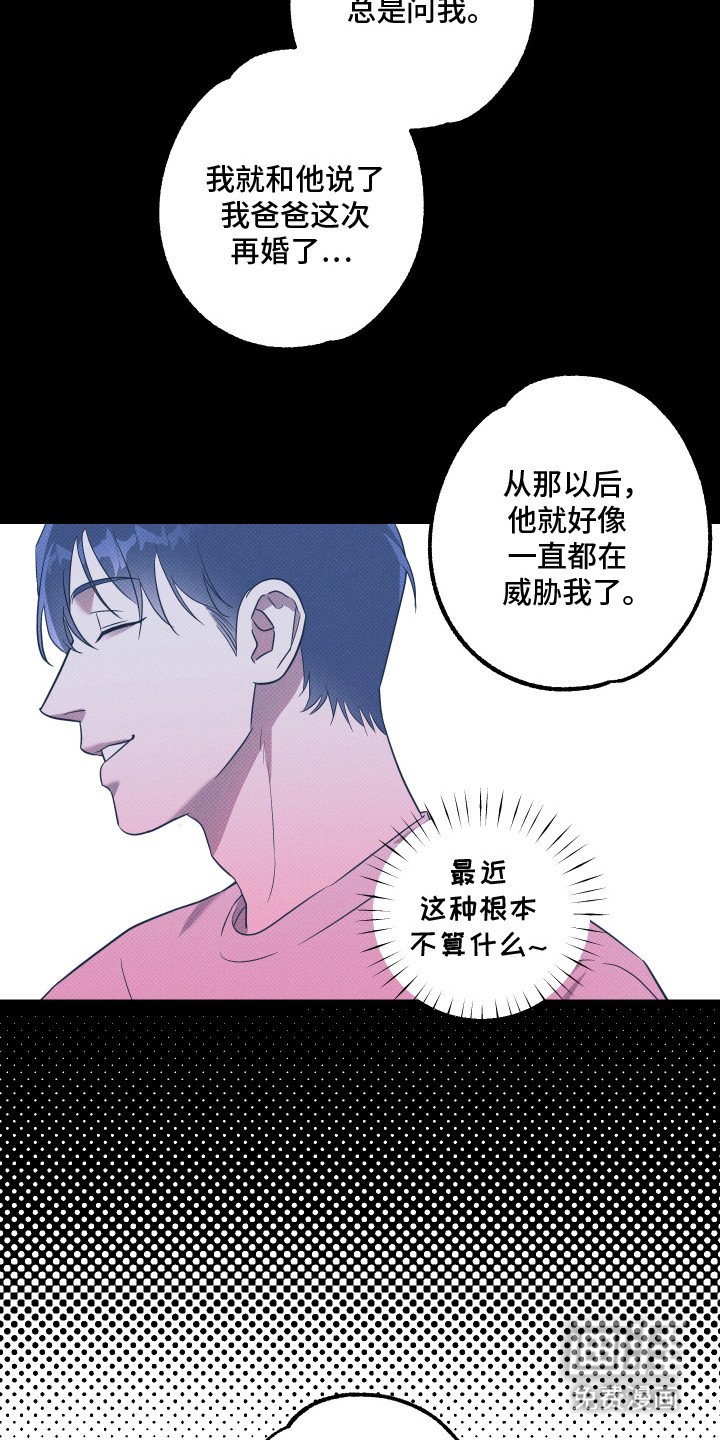 第12章：很感谢