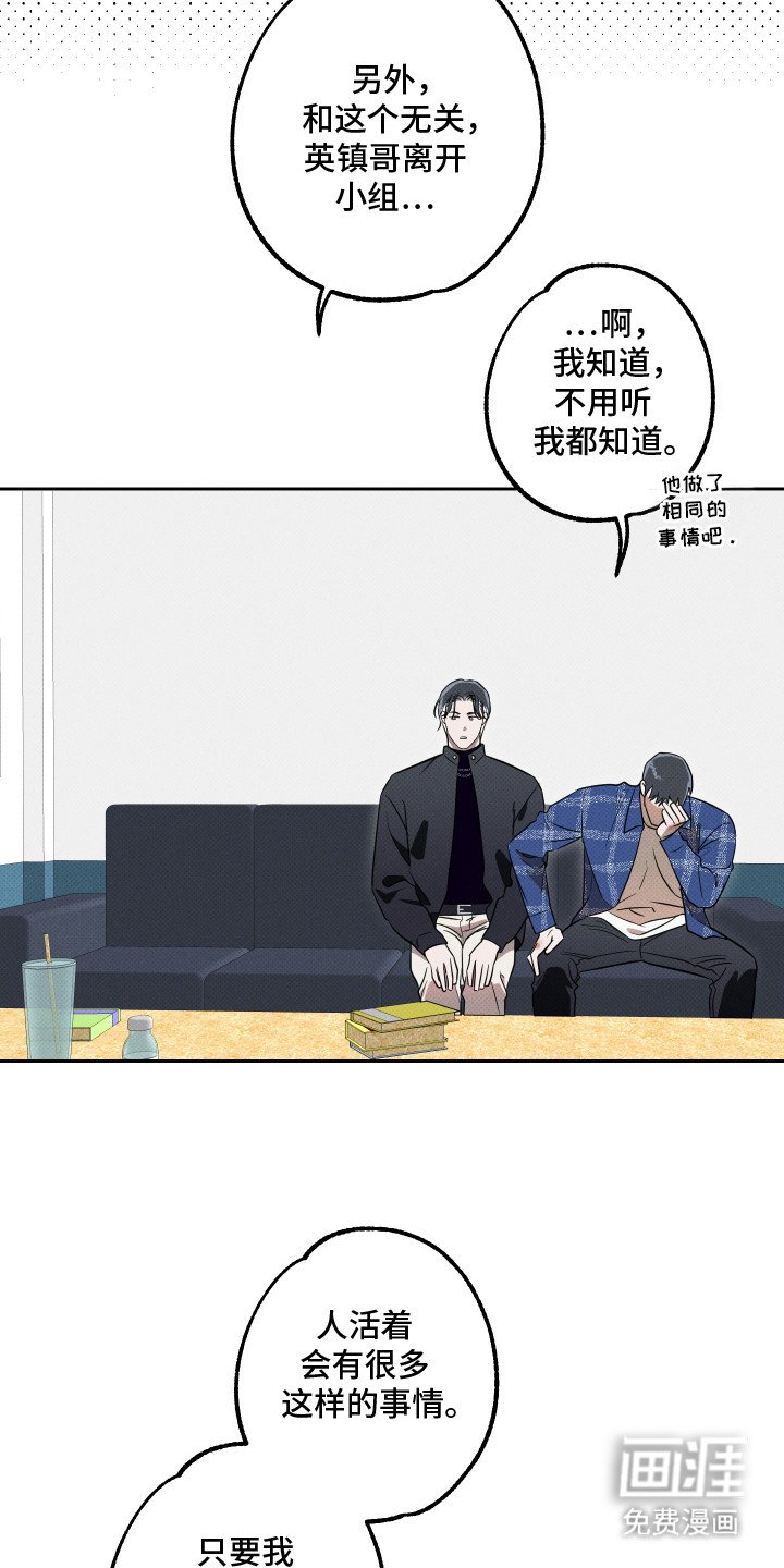 第12章：很感谢