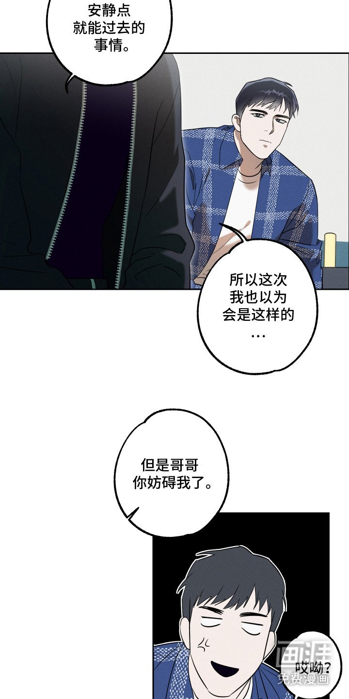 第12章：很感谢