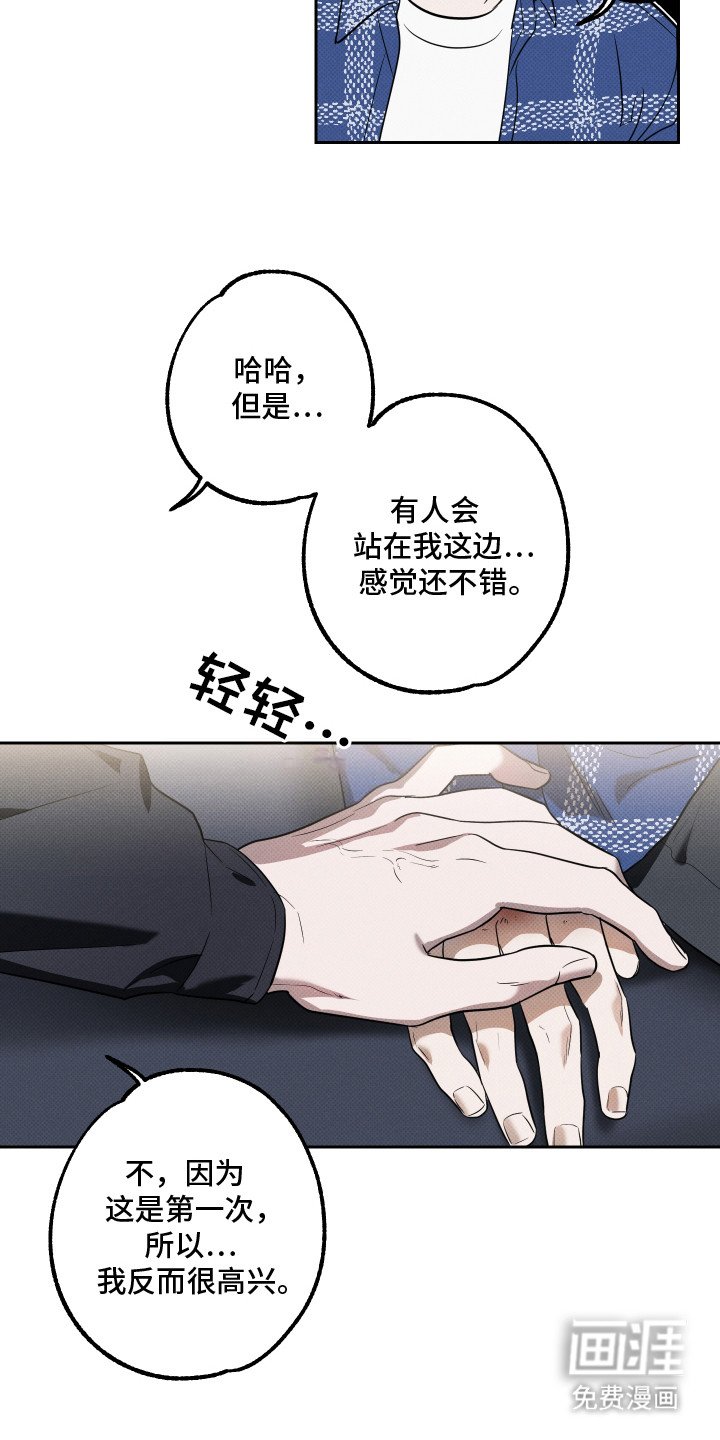 第12章：很感谢