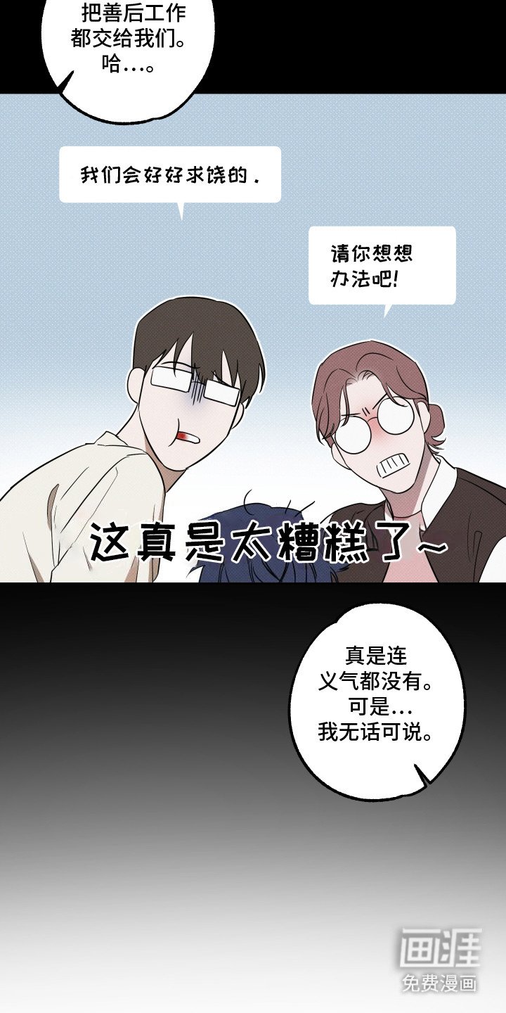 第12章：很感谢