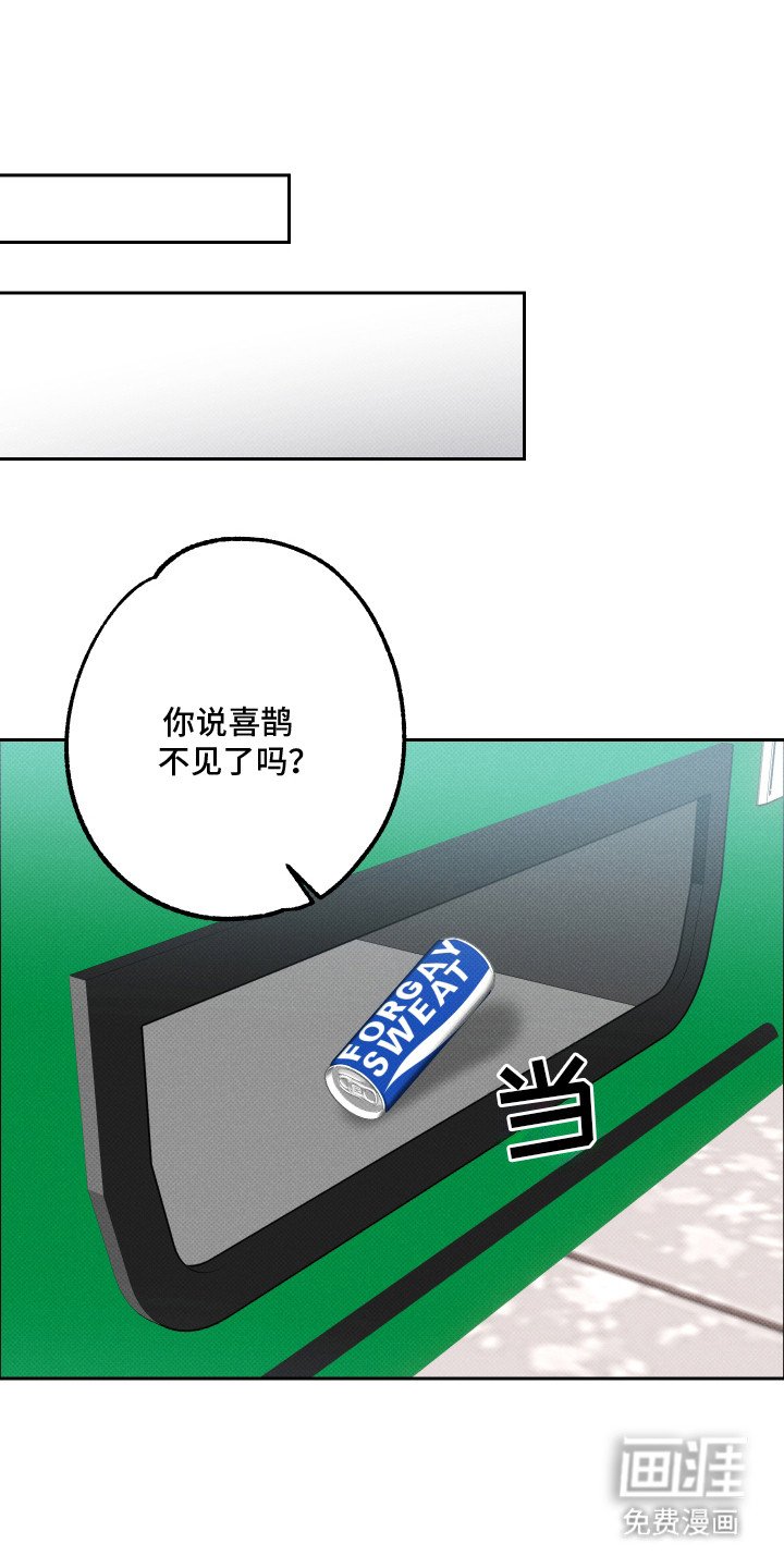 第13章：空虚感