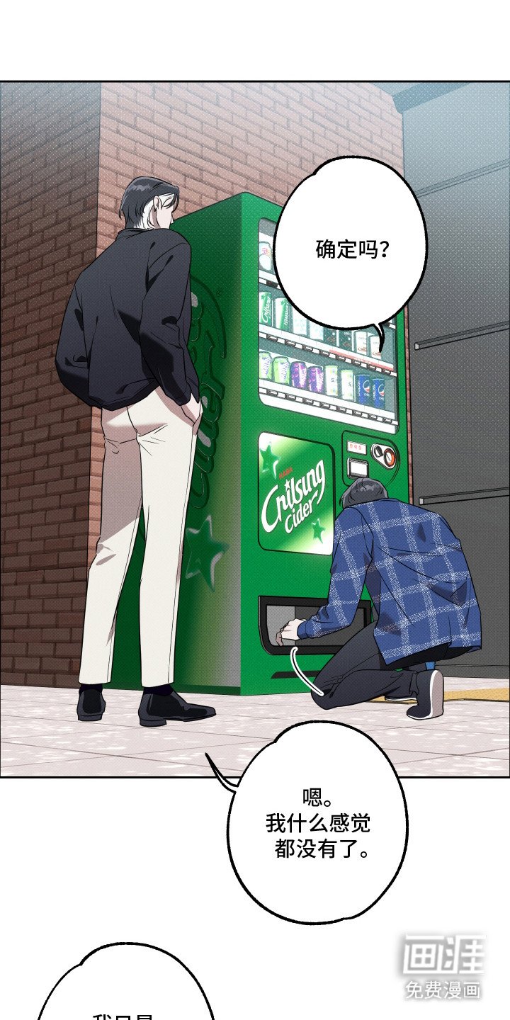 第13章：空虚感