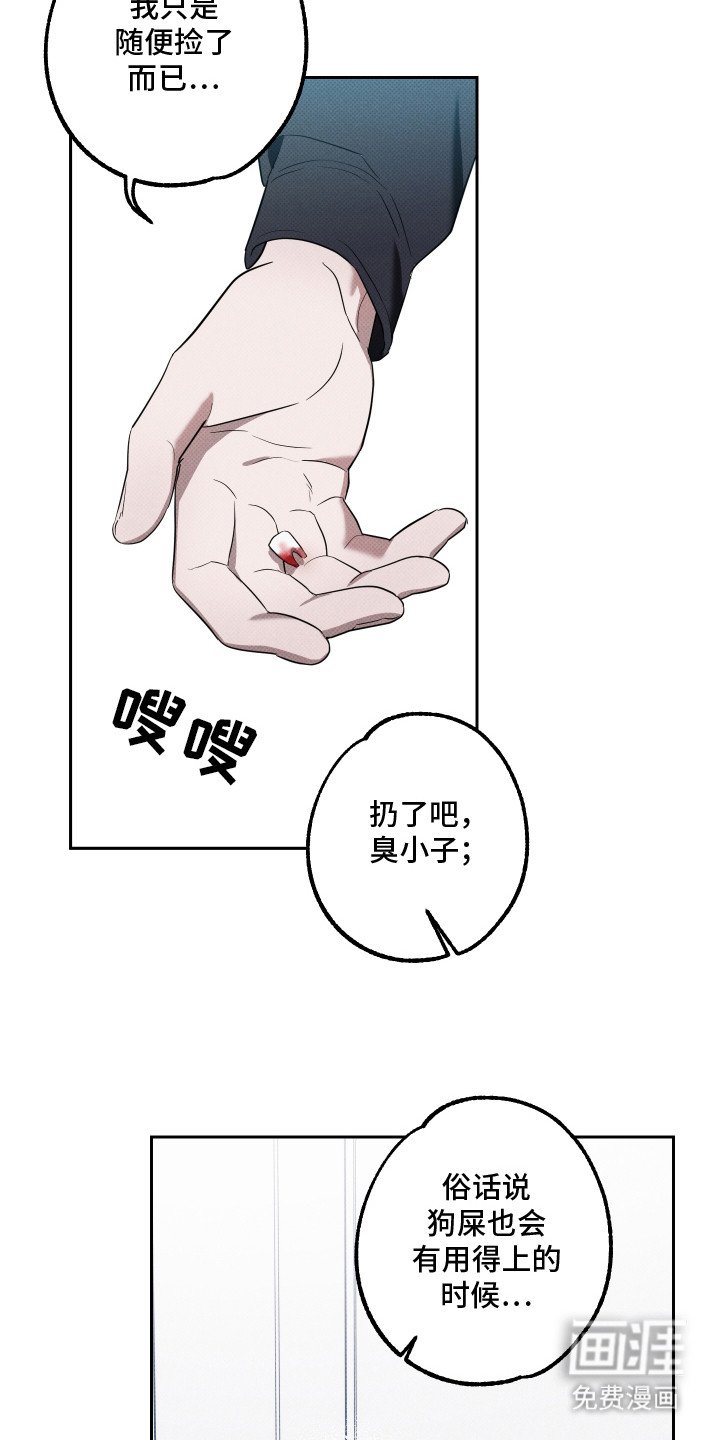 第13章：空虚感