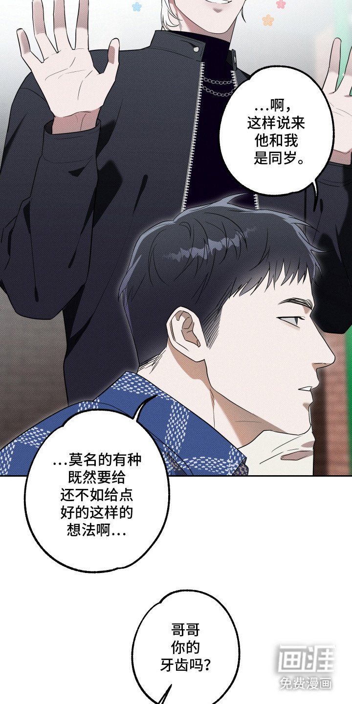 第13章：空虚感