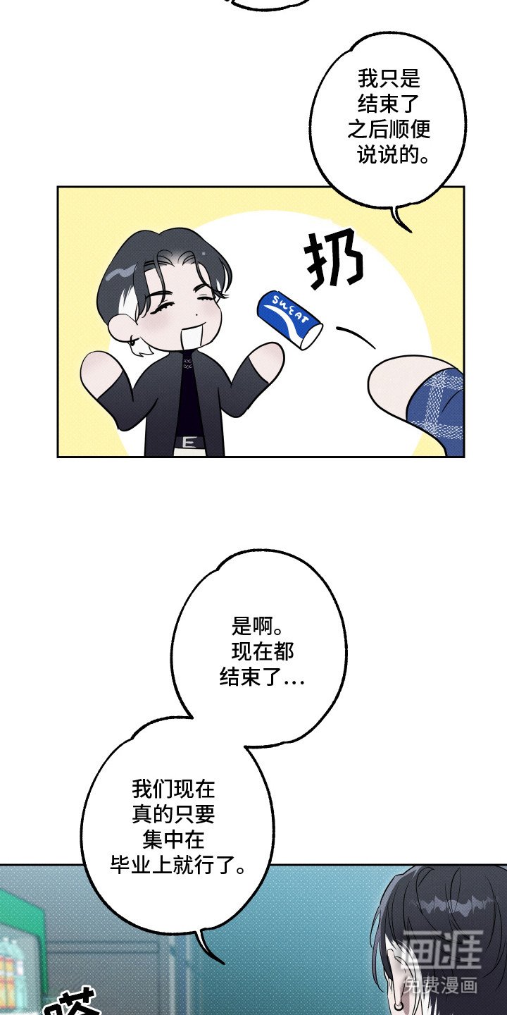 第13章：空虚感