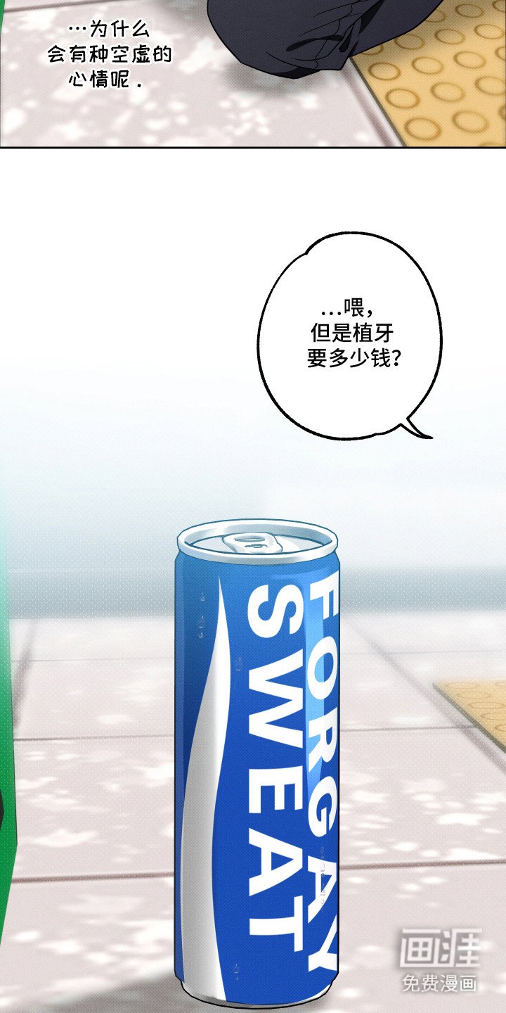 第13章：空虚感