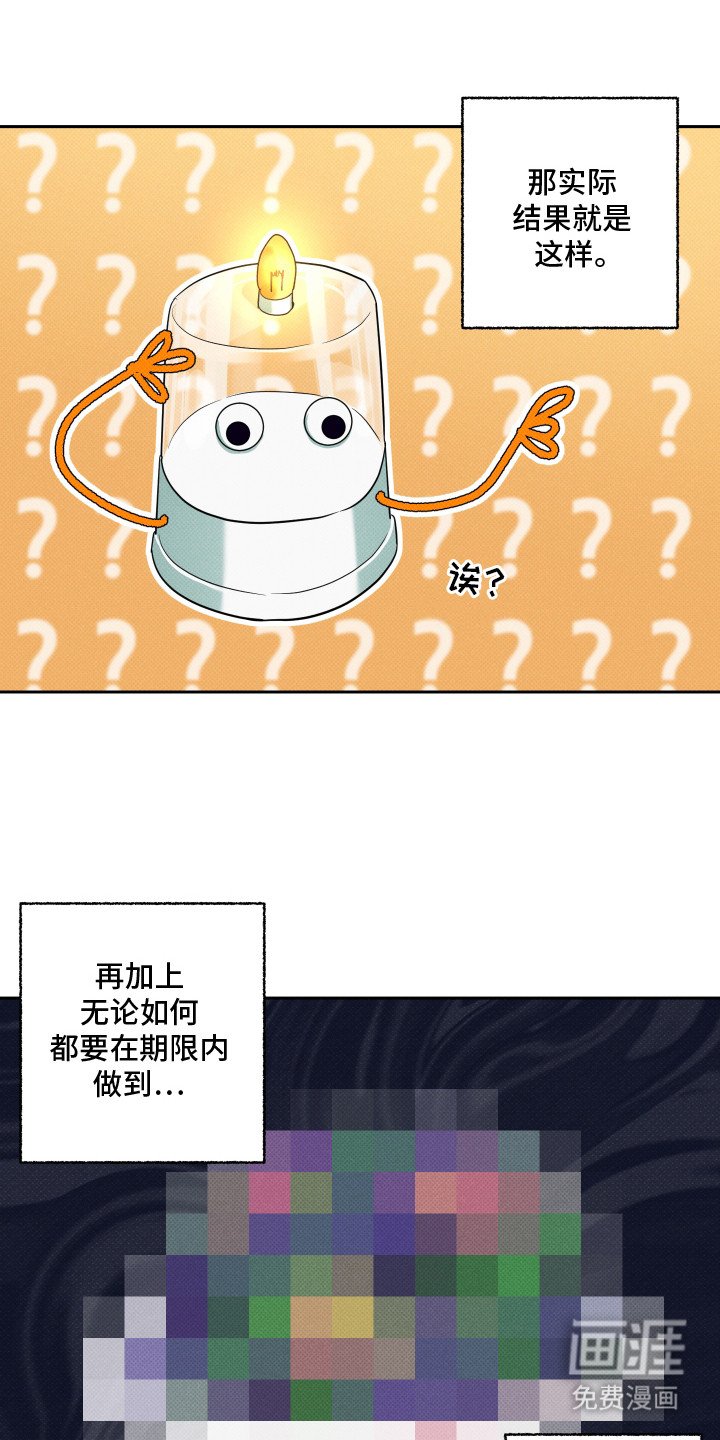 第13章：空虚感