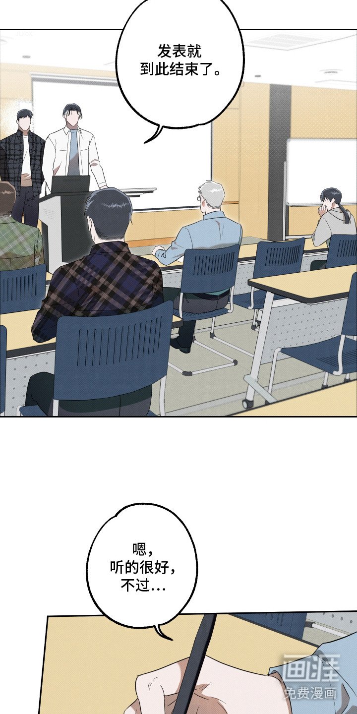 第13章：空虚感