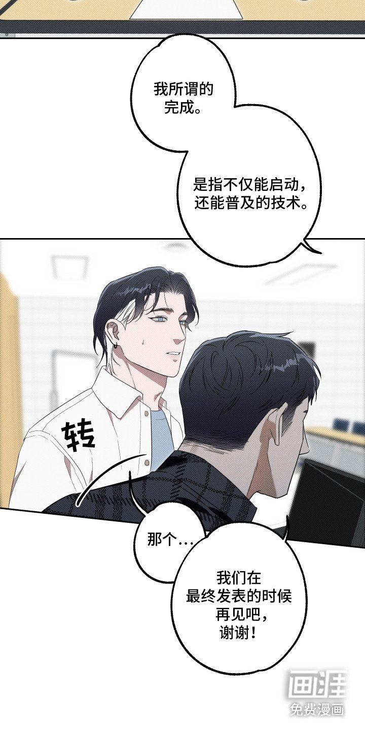 第13章：空虚感