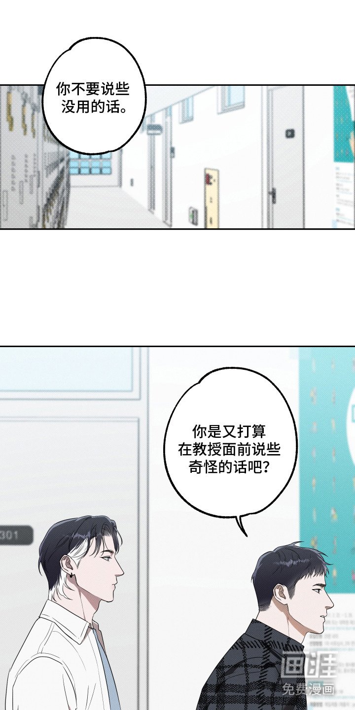 第13章：空虚感