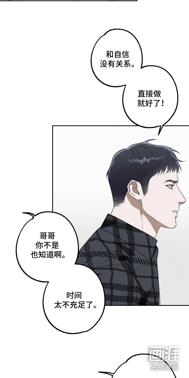 第13章：空虚感