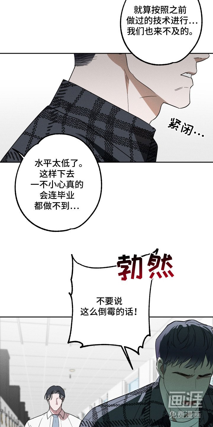 第13章：空虚感