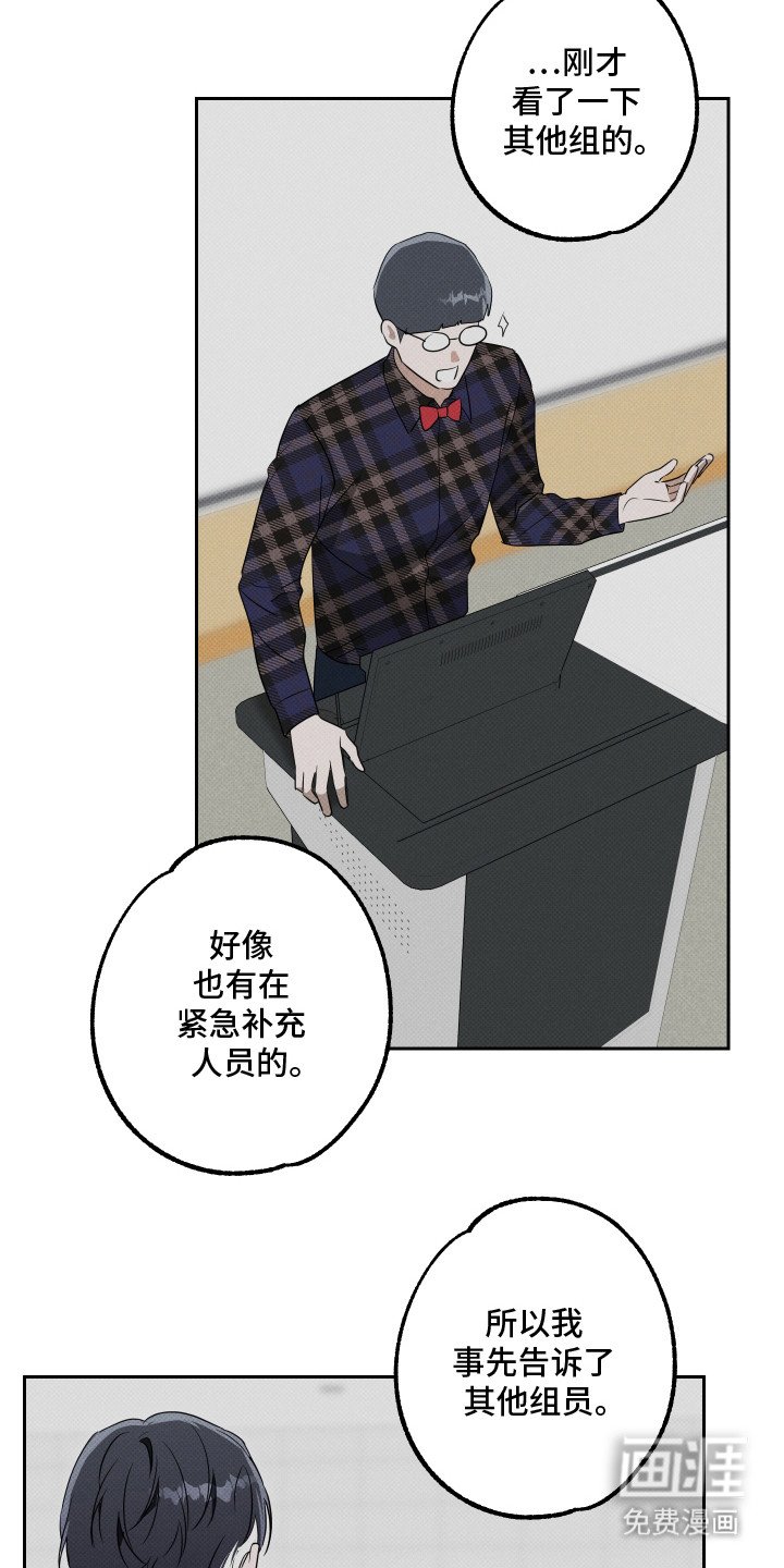 第14章：最后期限