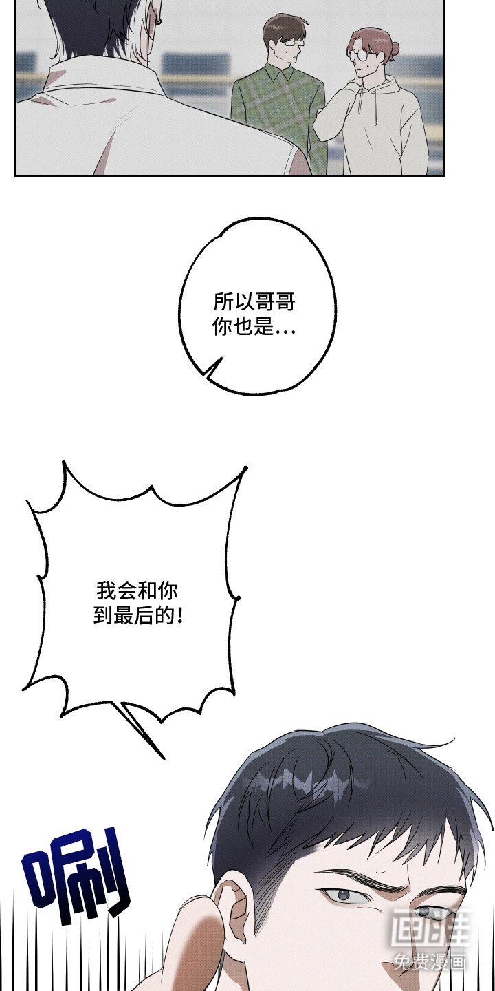 第14章：最后期限