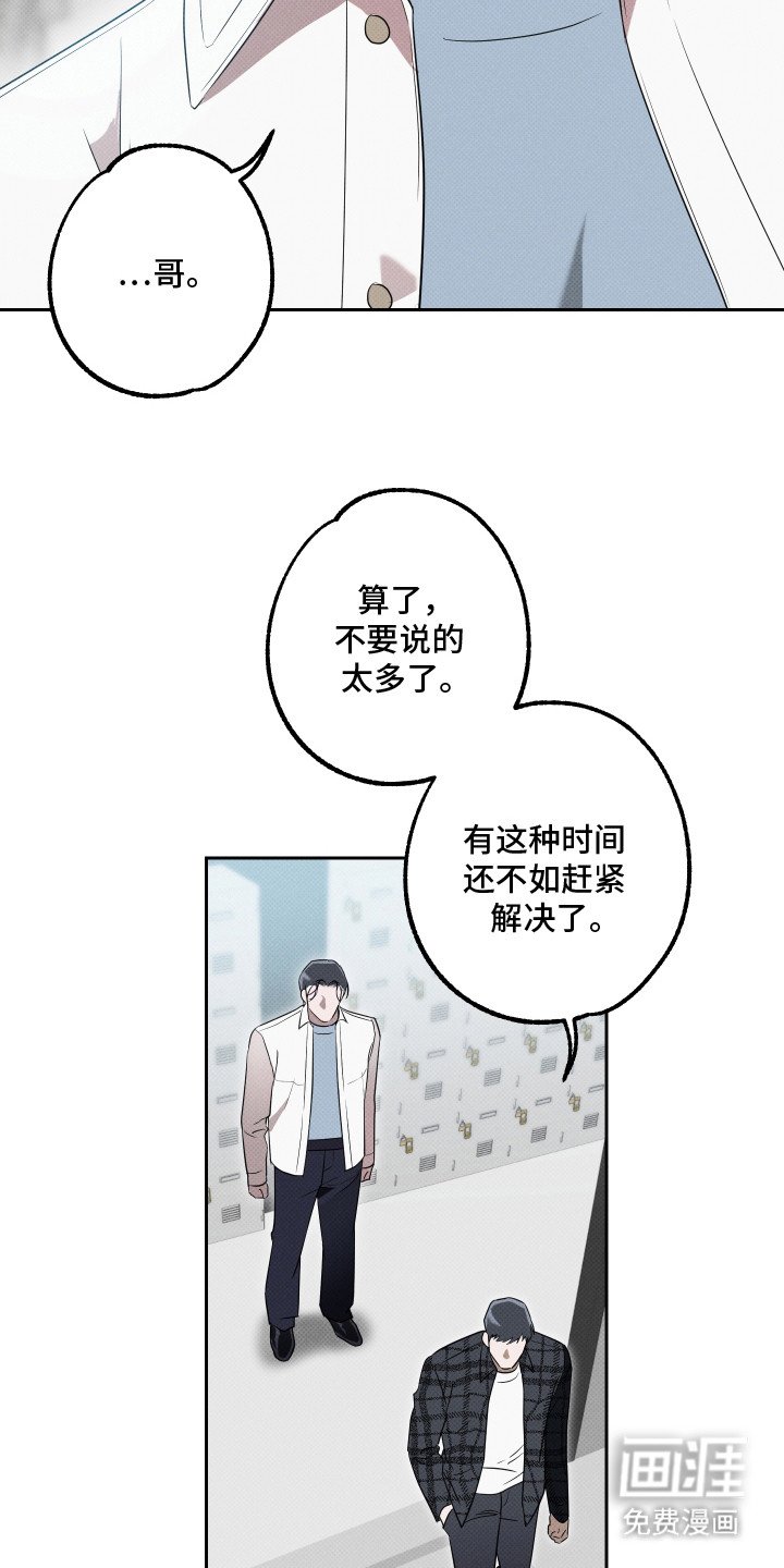 第14章：最后期限