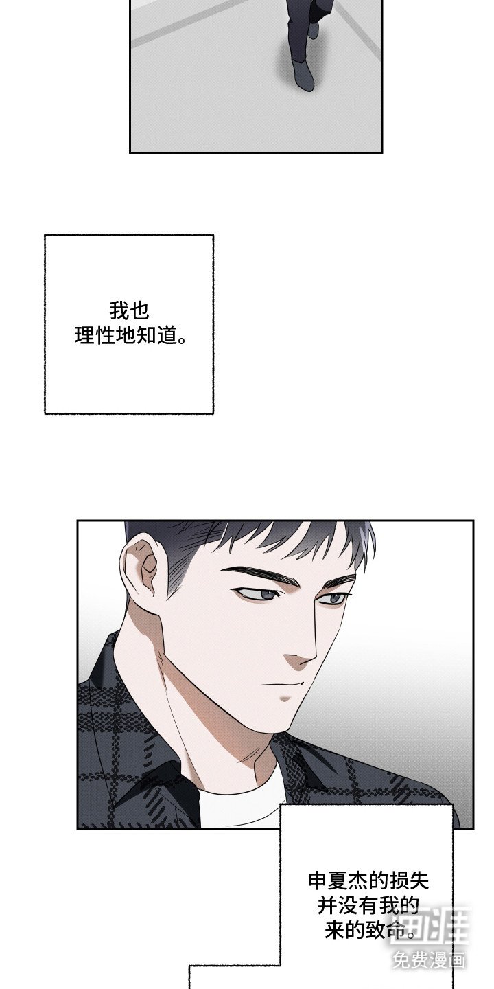 第14章：最后期限