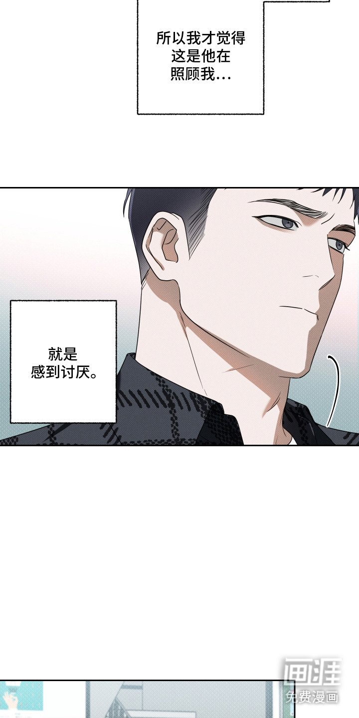第14章：最后期限