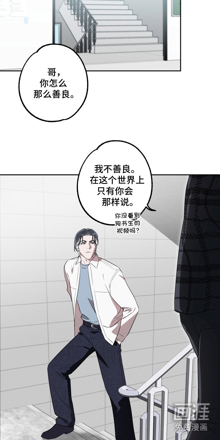 第14章：最后期限