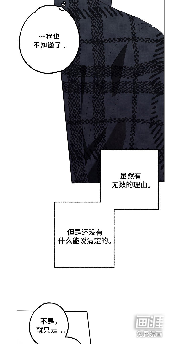 第14章：最后期限