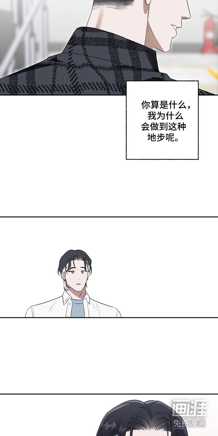 第14章：最后期限