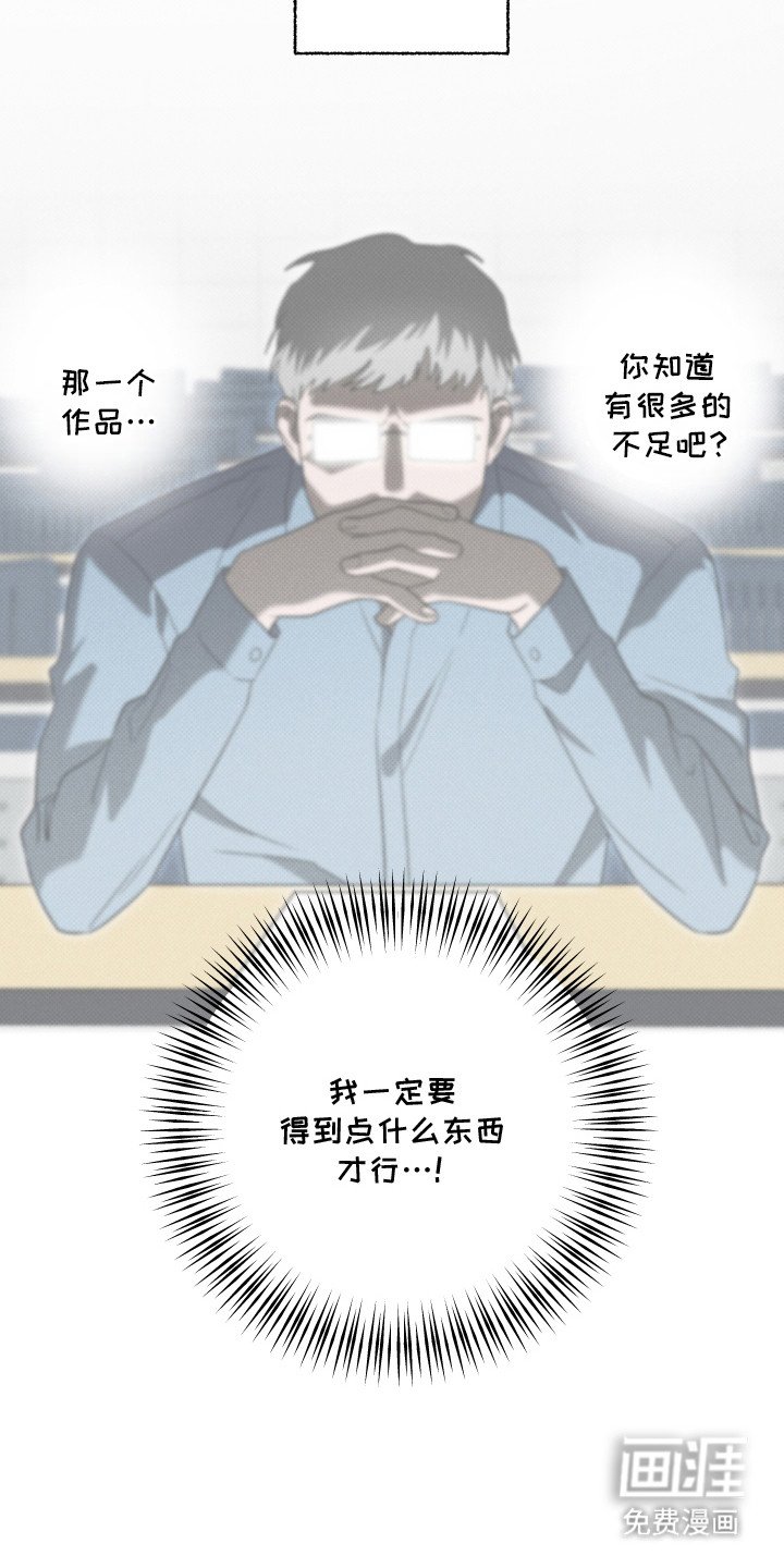 第14章：最后期限