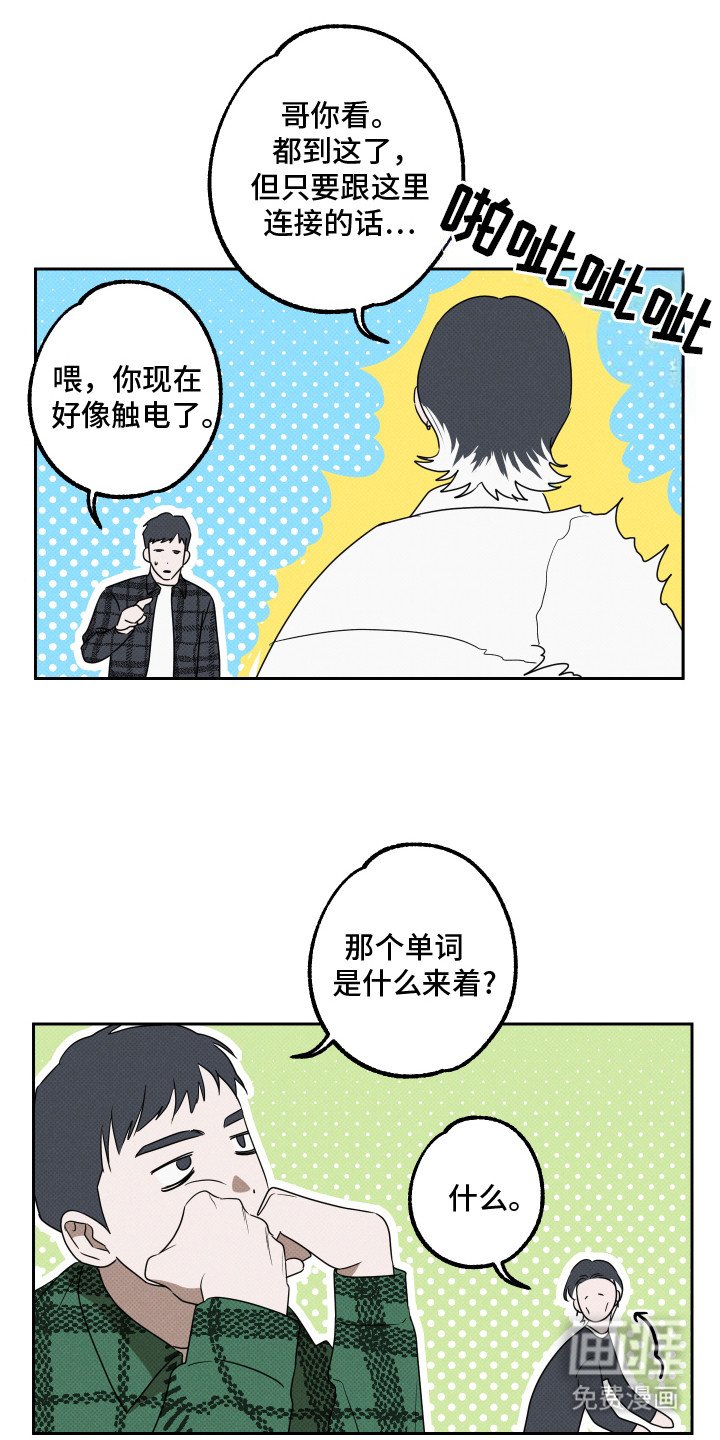 第14章：最后期限