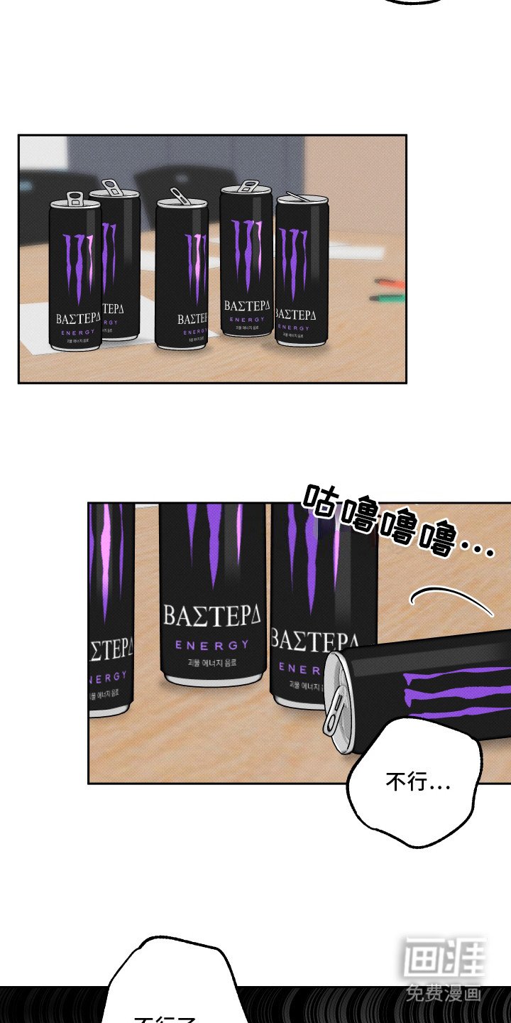 第14章：最后期限