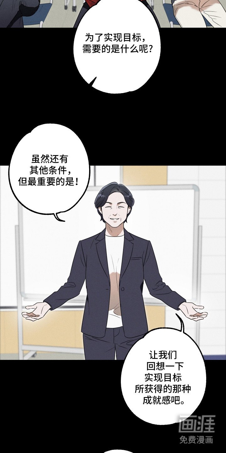 第15章：目标