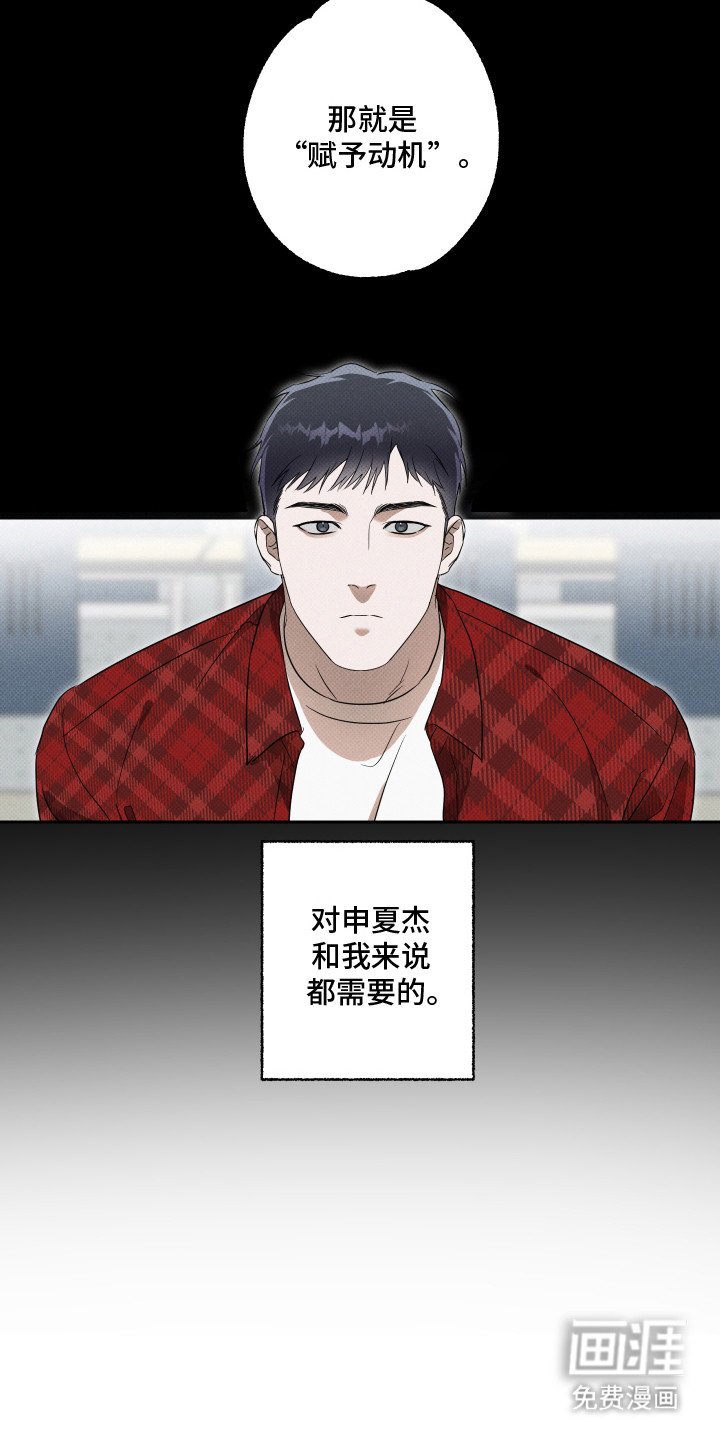 第15章：目标