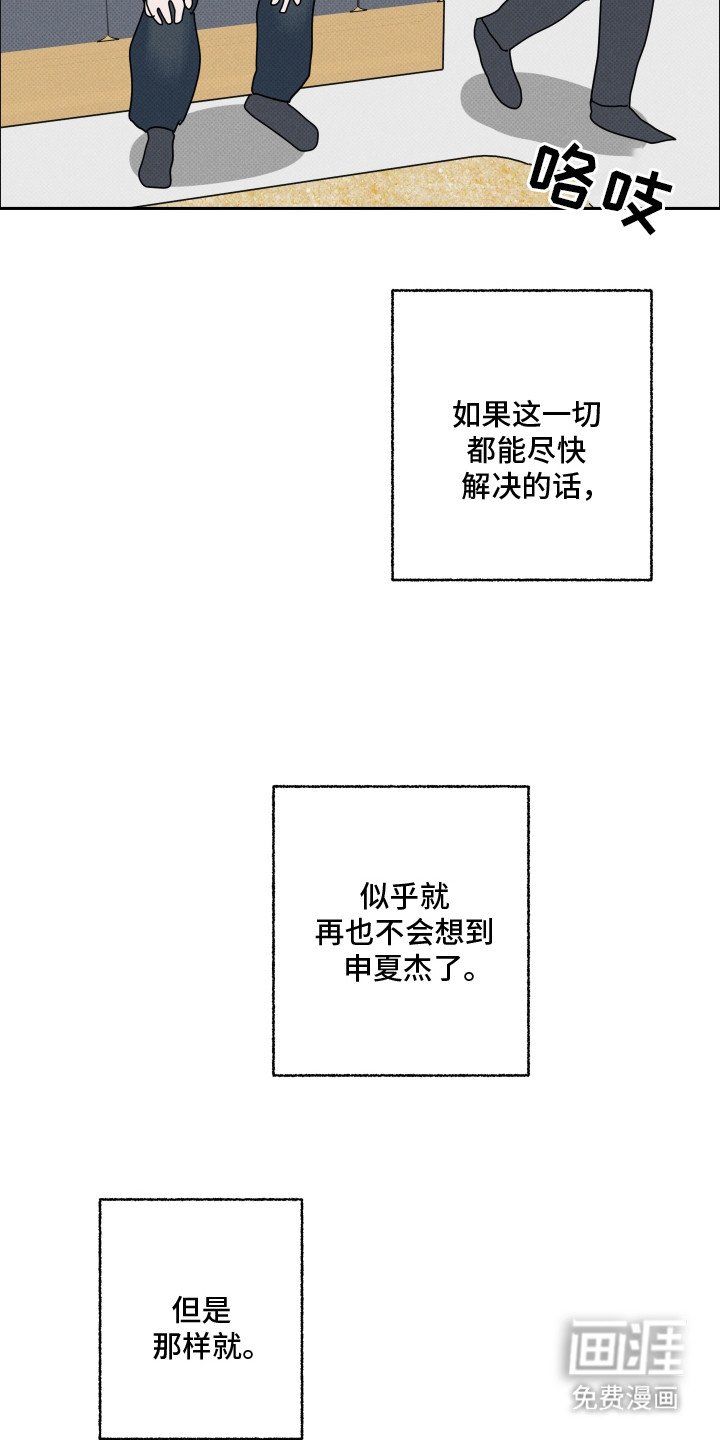 第15章：目标