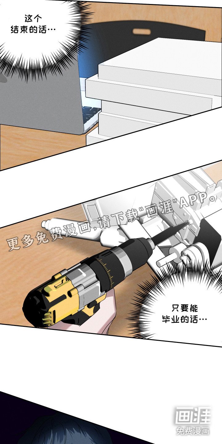 第15章：目标
