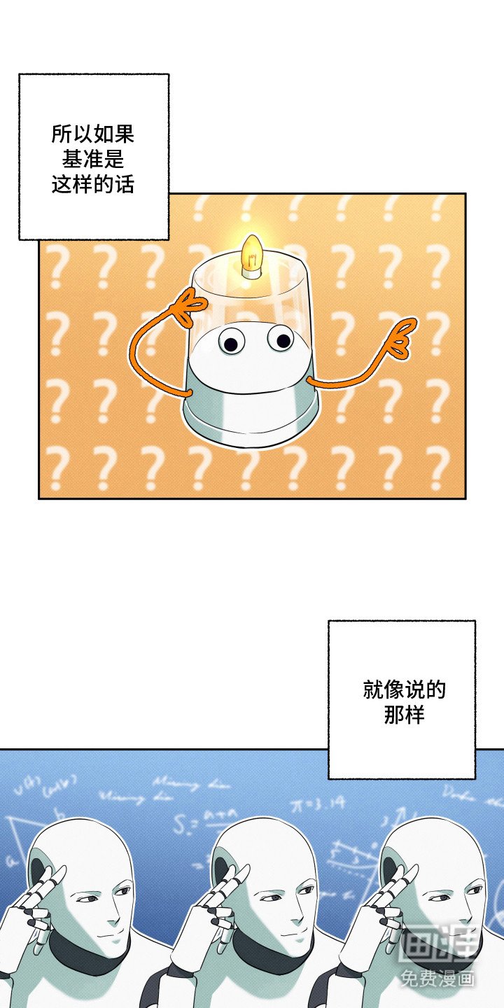 第15章：目标