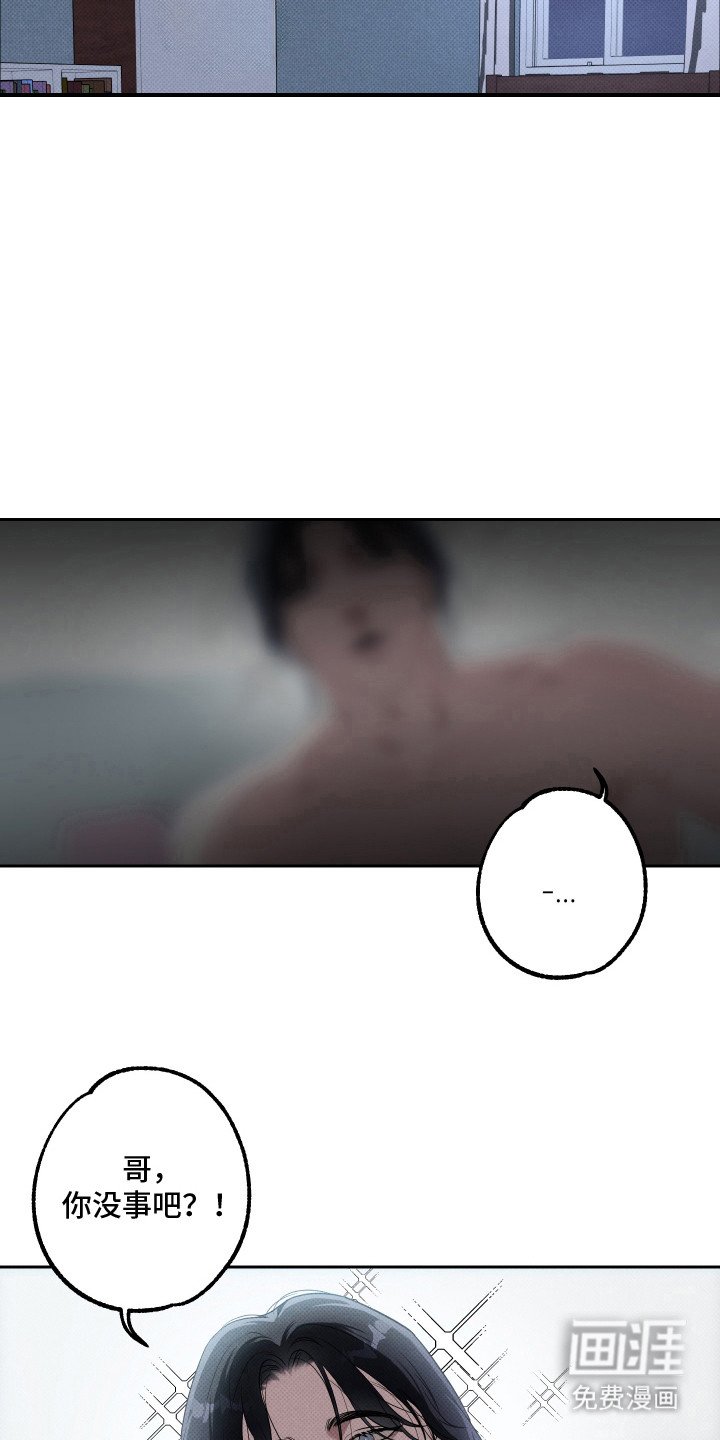 第16章：负起责任