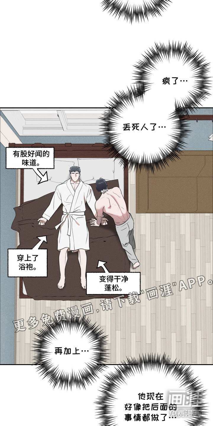 第16章：负起责任