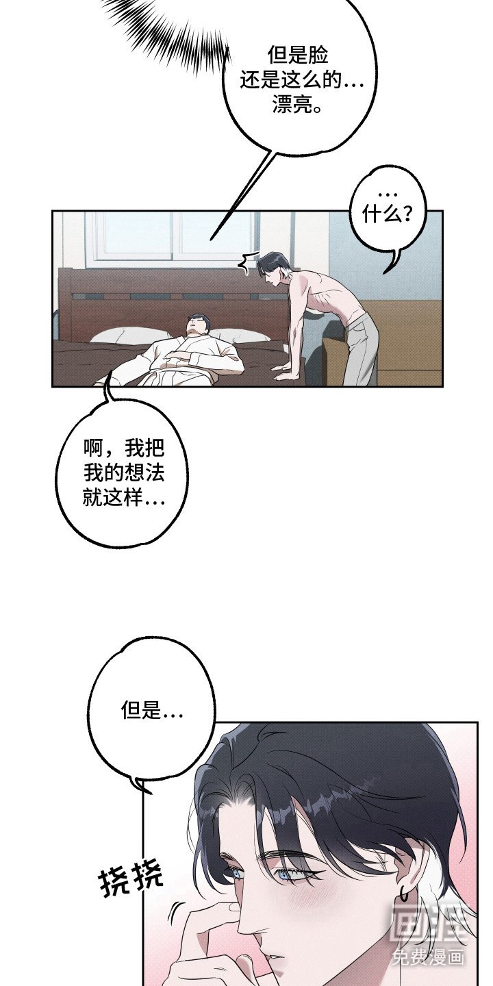 第16章：负起责任