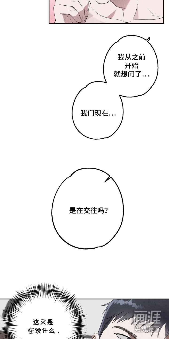 第16章：负起责任
