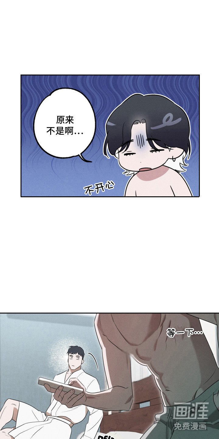第16章：负起责任