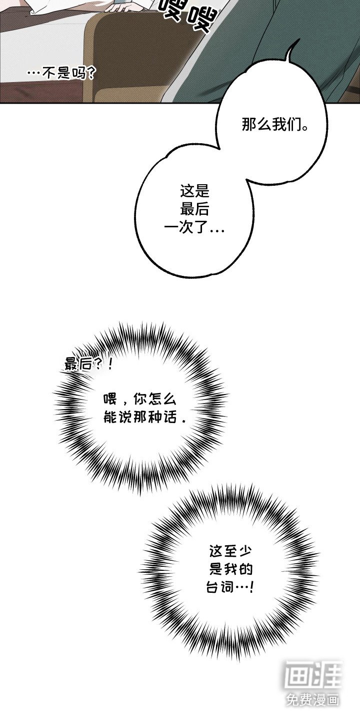 第16章：负起责任