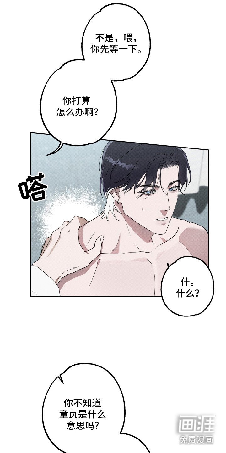 第16章：负起责任